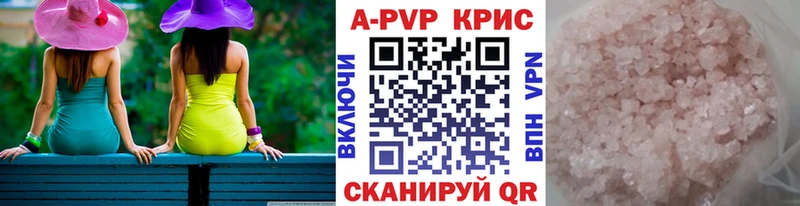 Продажа наркотиков Грязовец А ПВП  МАРИХУАНА  КОКАИН 