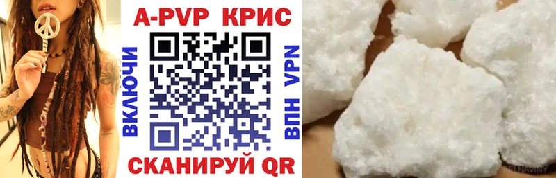 Alpha PVP СК ссылка на мегу маркетплейс Грязовец