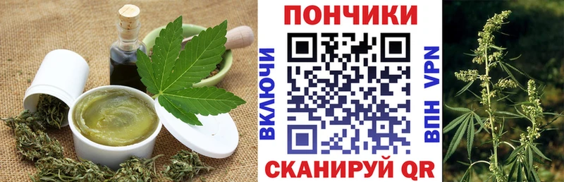 Еда ТГК конопля  Грязовец 
