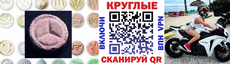 Ecstasy ешки  Грязовец 