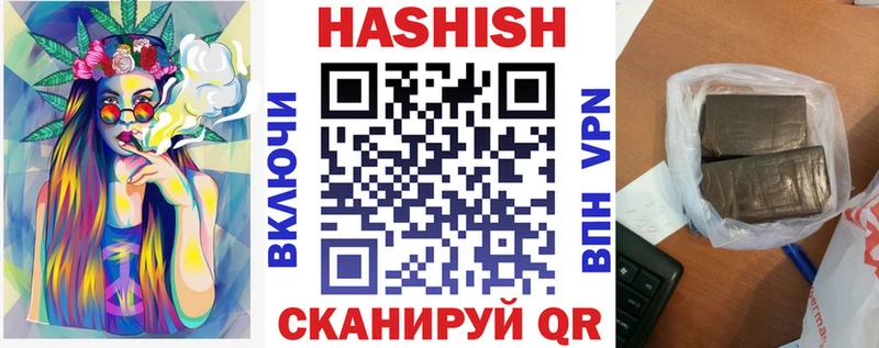кракен   Грязовец  ГАШ ice o lator 