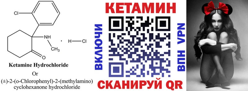 сайты даркнета клад Грязовец Кетамин VHQ OMG tor