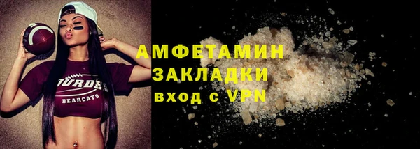 метамфетамин Армянск