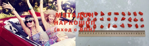 метамфетамин Армянск