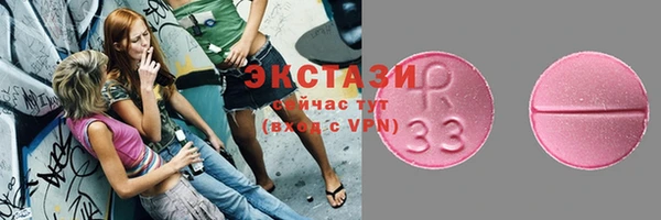 метамфетамин Армянск