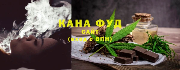 метамфетамин Армянск