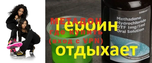 ALPHA PVP Аркадак