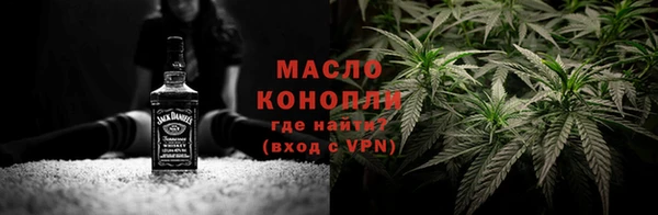 ALPHA PVP Аркадак