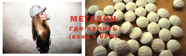 метамфетамин Армянск