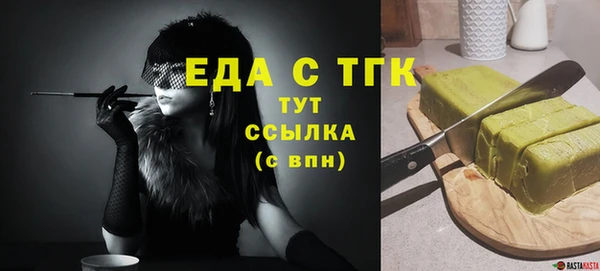 ALPHA PVP Аркадак