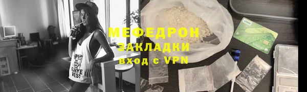 ALPHA PVP Аркадак