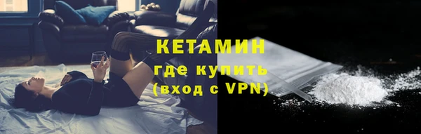 метамфетамин Армянск
