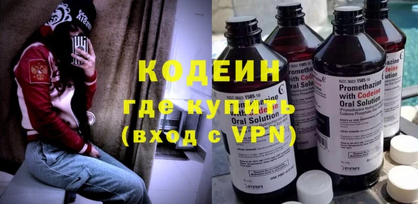 ALPHA PVP Аркадак