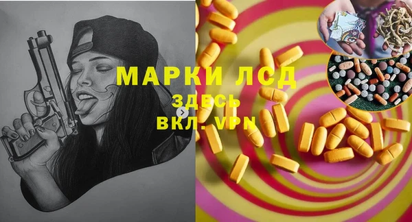 винт Арсеньев