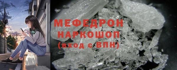 ALPHA PVP Аркадак