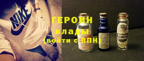 метамфетамин Армянск