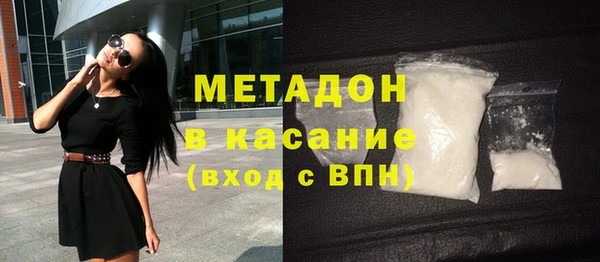 метамфетамин Армянск