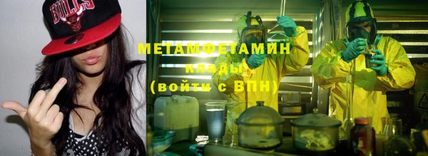 мет Болохово