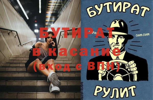 винт Арсеньев
