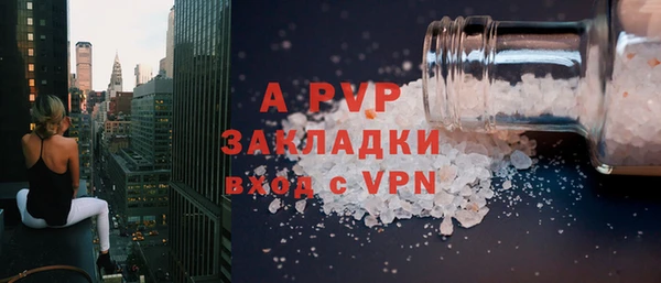 винт Арсеньев