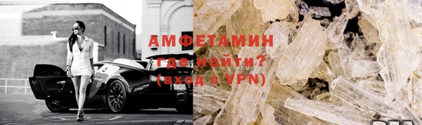 бутират Хотьково
