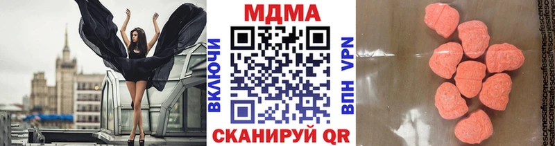 MDMA crystal  Грязовец 