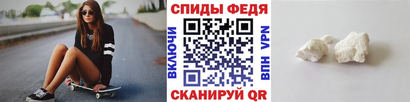 Метамфетамин Methamphetamine мориарти телеграм Грязовец