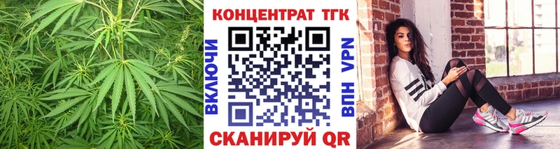 где купить наркоту  Грязовец  МЕГА ТОР  Дистиллят ТГК THC oil 